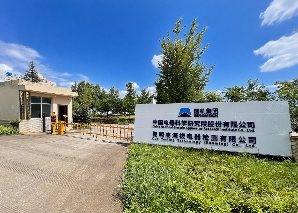 公司簡(jiǎn)介